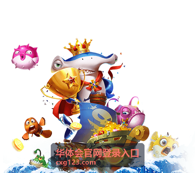 华体会官网登录入口 页面加载异常的自查顺序